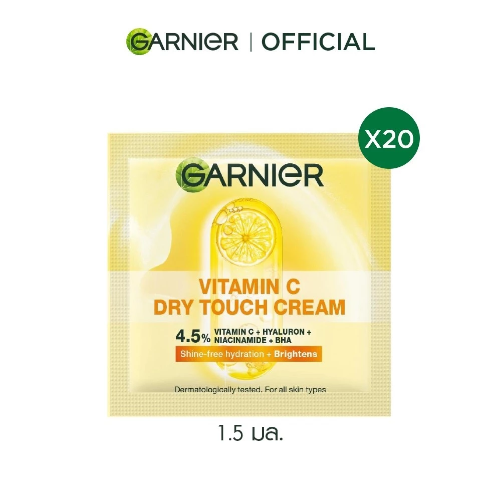 [สินค้าสมนาคุณงดจำหน่าย] การ์นิเย่ วิตามินซี ดรายทัชครีม 1.5 มล.x20 (เทียบเท่าไซส์จริง 30 มล. 1 กระปุก)