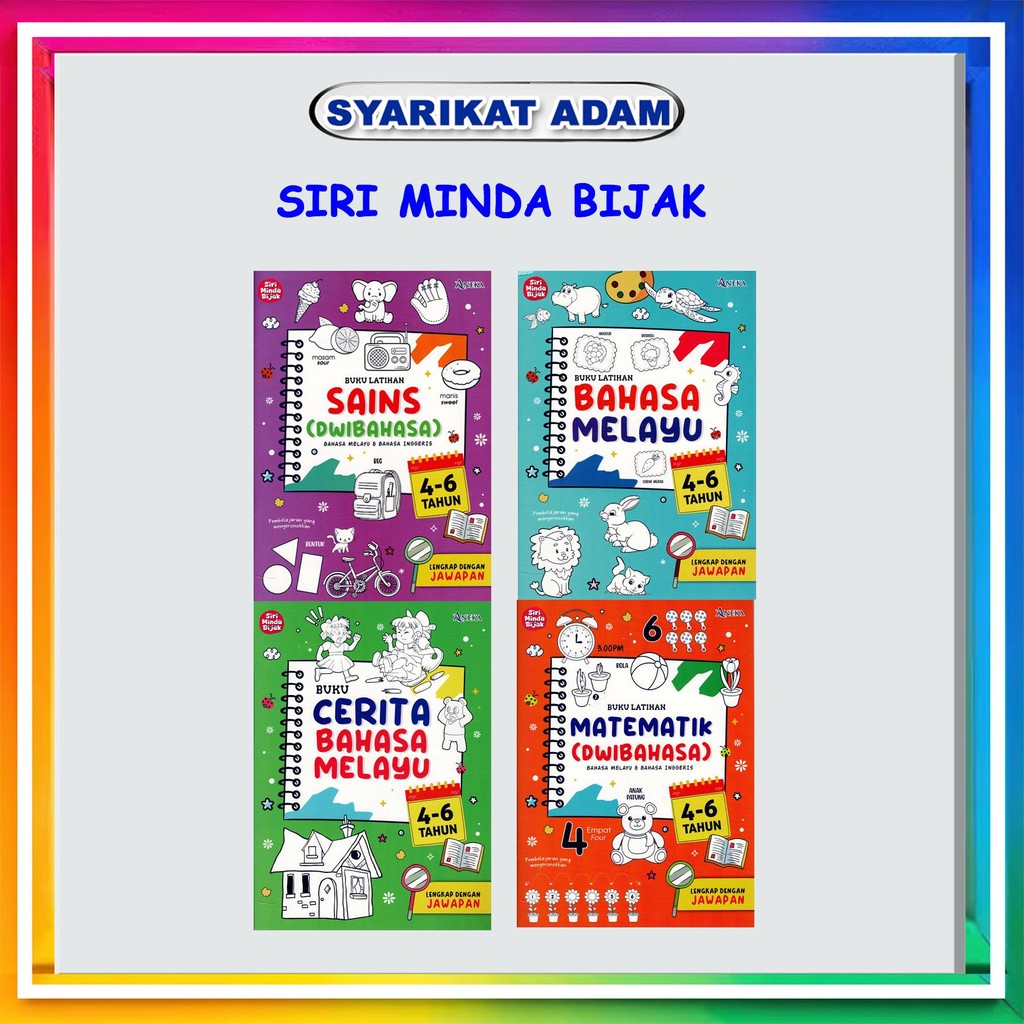 [ADM] WISE MIND SERIES PRESCHOOL 4-6 YEARS - ANK