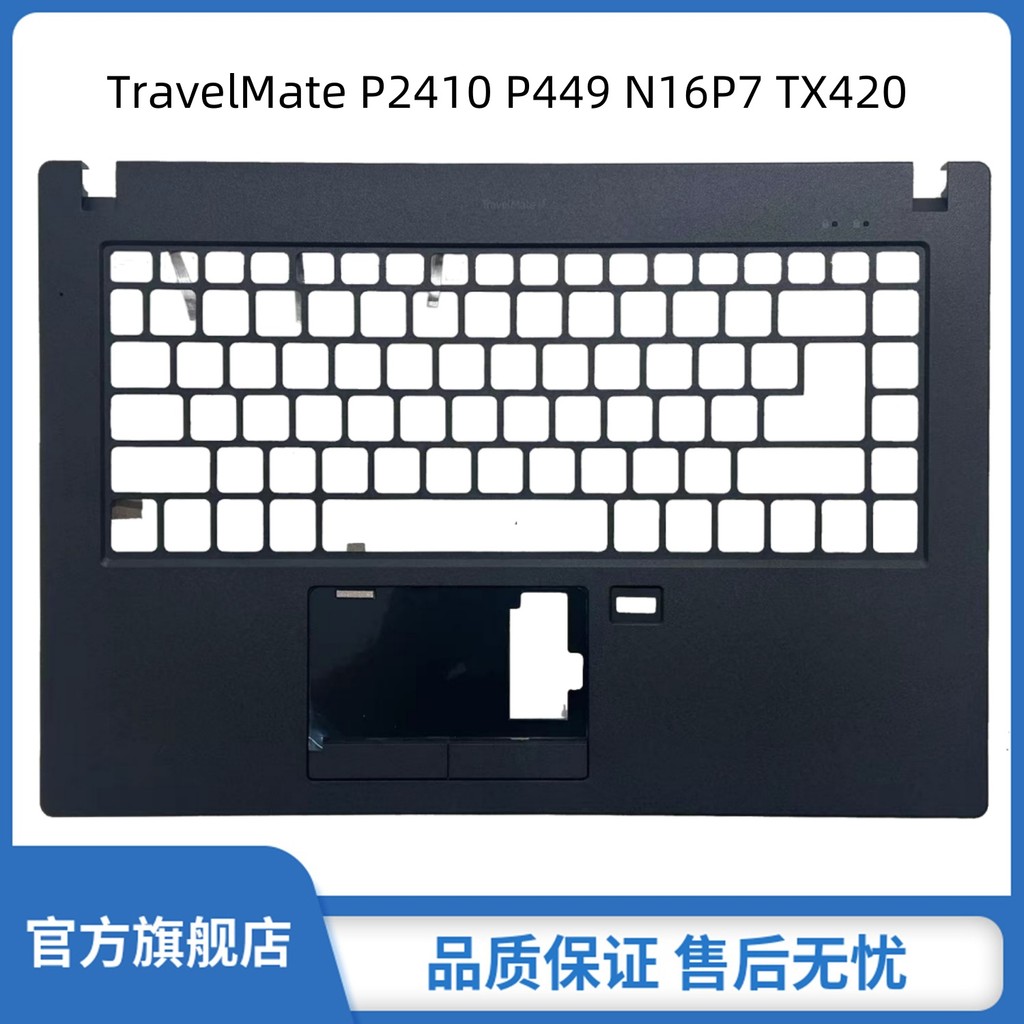เหมาะสําหรับ ACER ACER TravelMate P2410 P449 N16P7 TX420 C คีย์บอร์ดพื้นผิว Palm Rest Host ฝาครอบด้า
