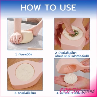 Fresh แม่พิมพ์ทําซาลาเปานึ่ง แม่พิมพ์สําหรับขนม,ขนม ทําเปาซีจีน Baking mold