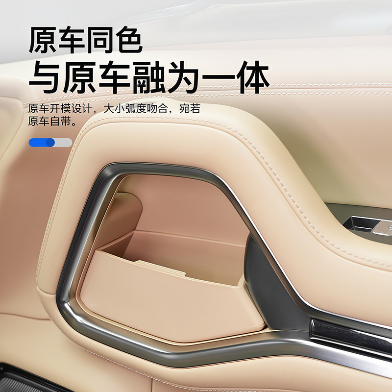 D2F方程豹8车门储物盒门槽收纳置物盒硅胶垫内饰豹八改装饰汽车用