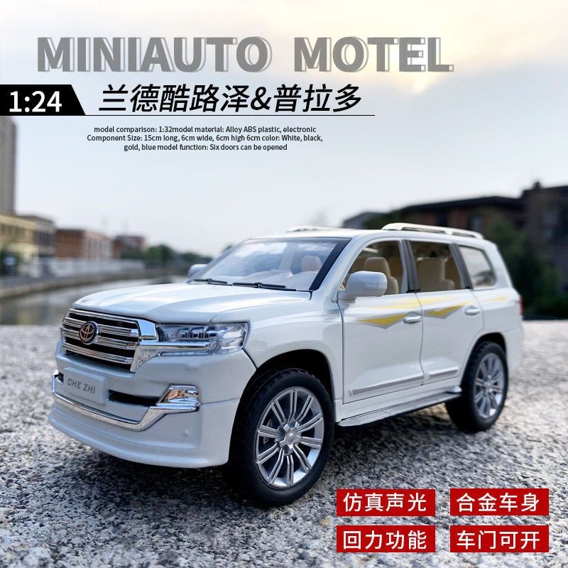 IY5N 1: 24 Toyota Rand Cool Road Ze รถรุ่นจําลองรถออฟโรดรุ่นโลหะผสมของเล่นรถตกแต่ง