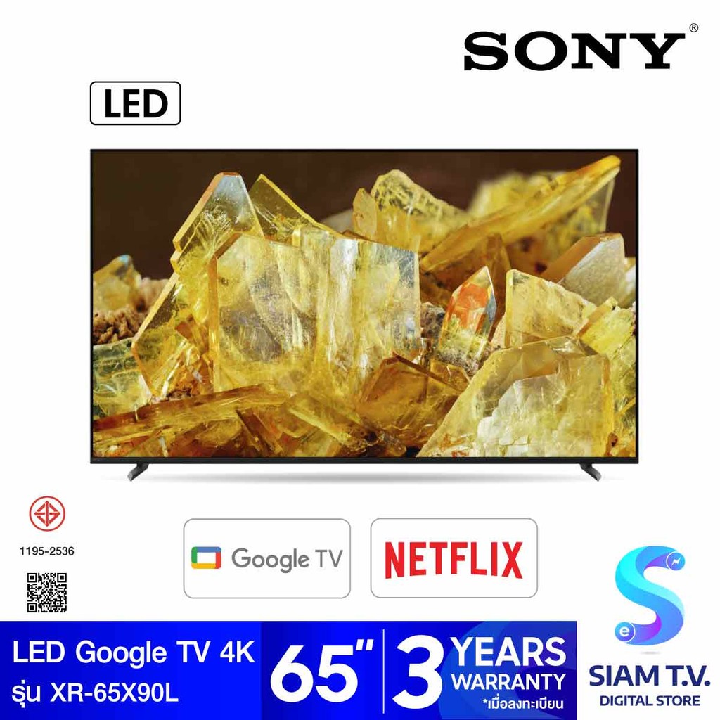 SONY LED Google TV 4K 120Hz รุ่น XR-65X90L XR TRILUMINOS PRO สมาร์ททีวี 65 นิ้ว โดย สยามทีวี by Siam