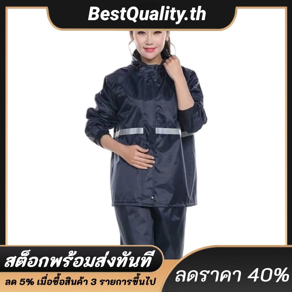 ตั้งแคมป์เดินป่าตกปลาเสื้อกันฝนกันน้ําผู้ใหญ่แยกเสื้อกันฝนเสื้อปอนโชเสื้อกันฝน