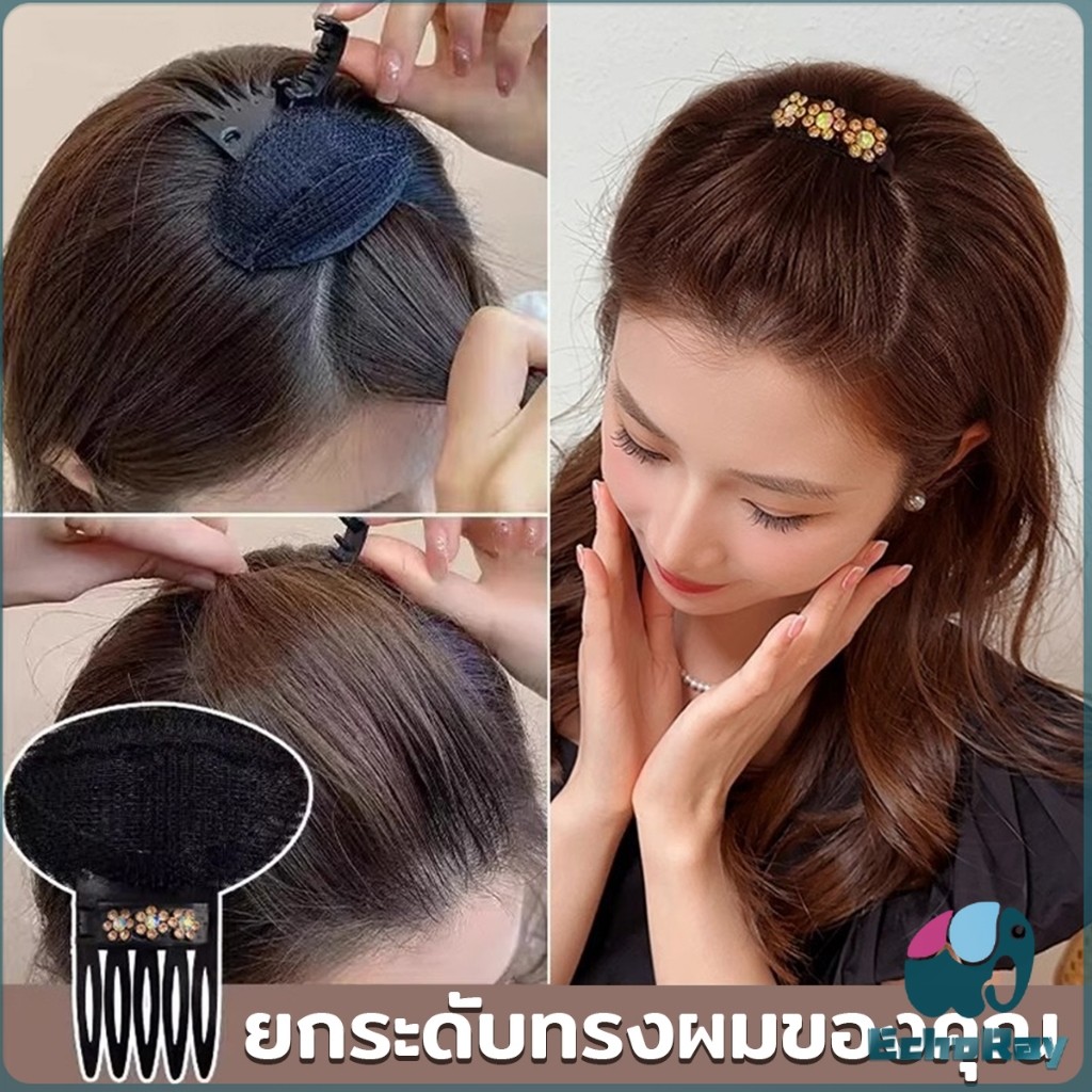 E.R กิ๊บติดผมฟองน้ํา ประดับดอกไม้  เครื่องมือจัดแต่งทรงผมแต่งหน้า hair clip - รูปที่ 2