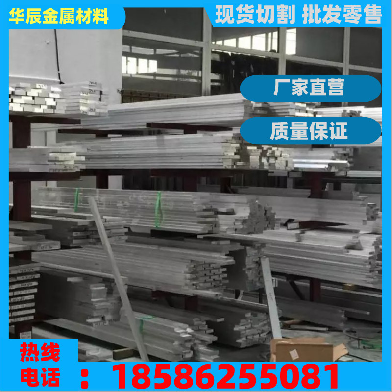 ท่ออลูมิเนียม 6201 แผ่นอลูมิเนียม Zero Cut 6201 ก้านอลูมิเนียม 6201 อลูมิเนียมอัลลอยด์ 6201 ม้วนอลูม