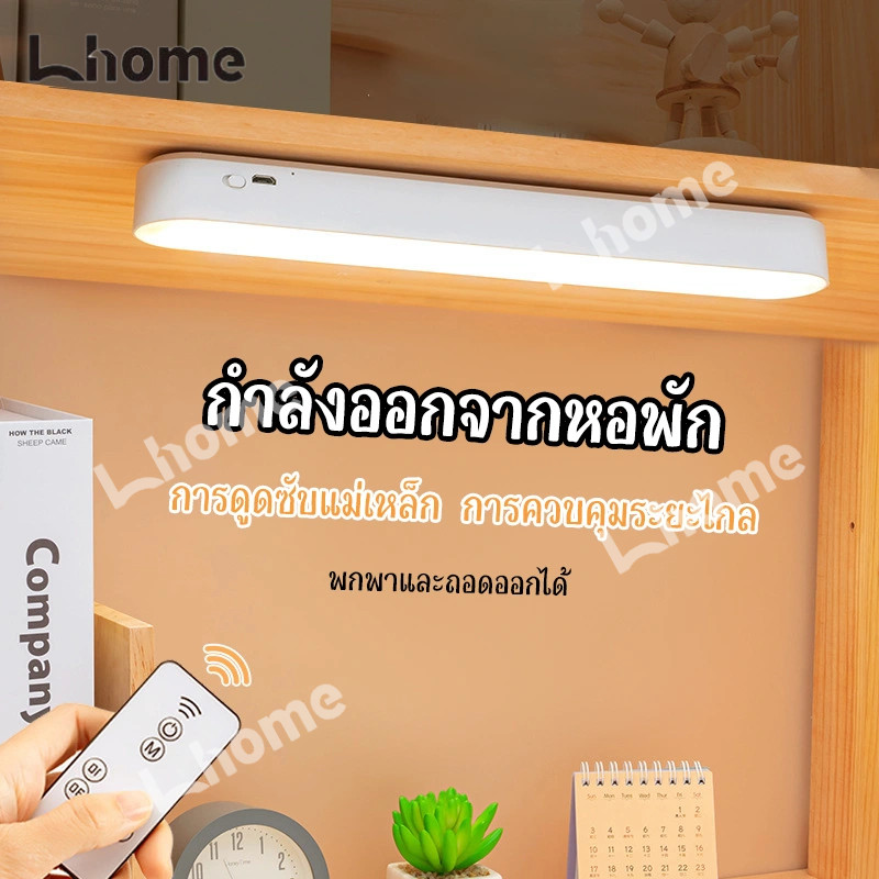 โคมไฟตั้งโต๊ะแบบชาร์จไฟได้ ใช้ได้ทั้งเป็นไฟกลางคืนและไฟตกแต่ง