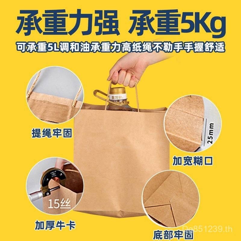 Tote Bag Kraft Milk Tea Printing Baking Paper Bag Packing Bag Kraft Paper Catering Wholesale Roast C