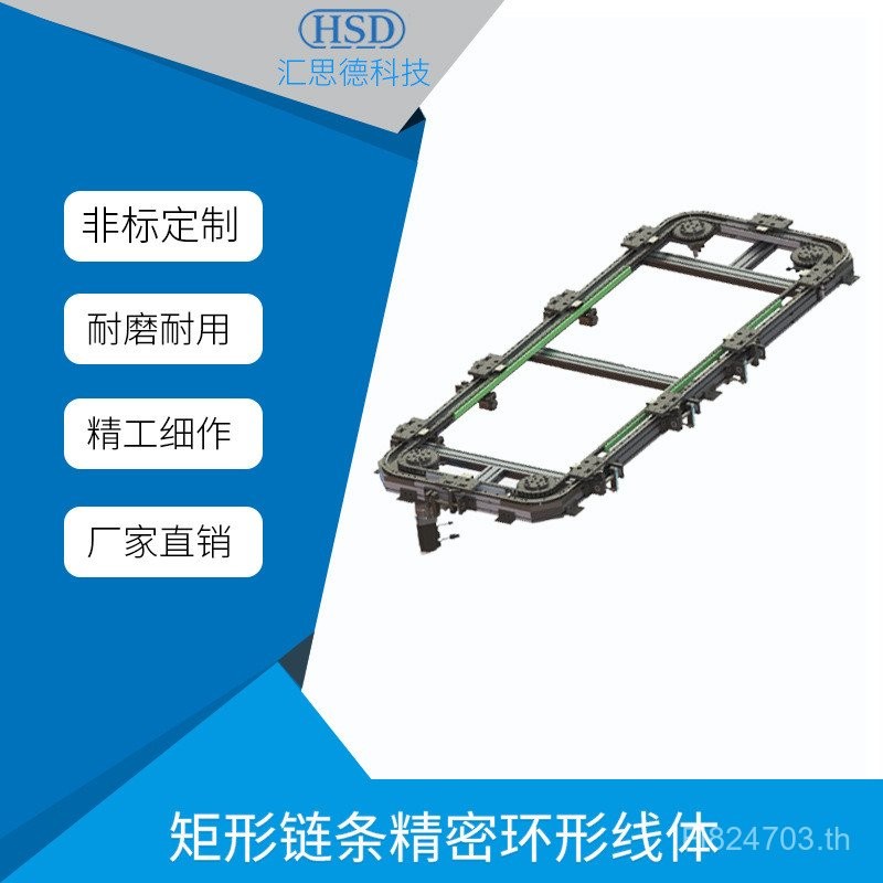 คู่มือรางคู่มืออาร์ครางรางรางรางคู่มือ V-Shaped โรงงานขายตรงรางคู่มือ V-Shaped Roller Arc Rail แหวน 