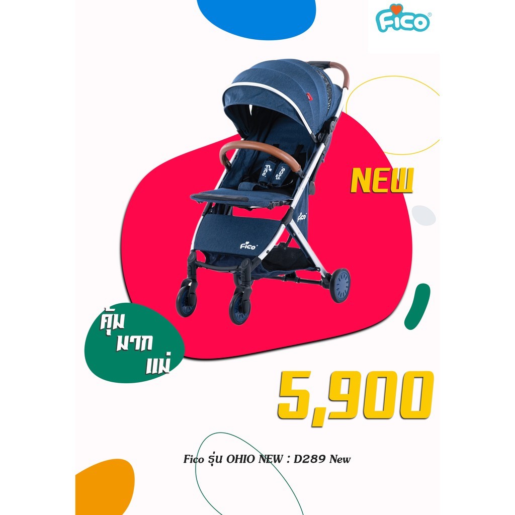 Fico รุ่น OHIO NEW : D289 New