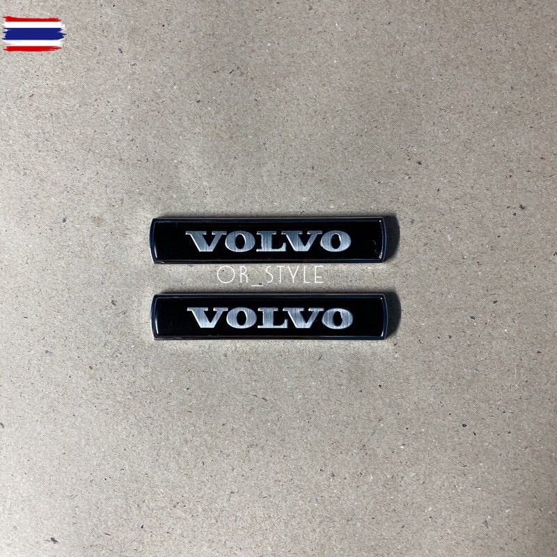 โลโก้ VOLVO งานโลหะ ขนาด 7.7x1.5cm priceต่อคู่