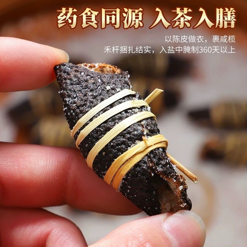 广东新会特产正宗新会三宝扎养生茶咸橄榄禾杆草好陈皮三宝茶罐子Guangdong Xinhui Specialty Authentic Xinhui Sanbaozha Health Preservat