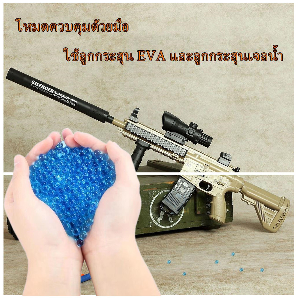 ของขวัญเด็กผู้ชายยอดนิยม ของเล่นเสริมจินตนาการ เล่นสนุกกลางแจ้ง วัสดุปลอดภัย เหมาะสำหรับกิจกรรมครอบครัว พร้อมส่งจากไทย