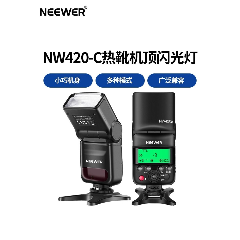 NEEWER/NEEWER NW420 กล้องรองเท้าร้อนแฟลชด้านบนเหมาะสําหรับ Canon Nikon Sony กล้อง SLR Micro Single T