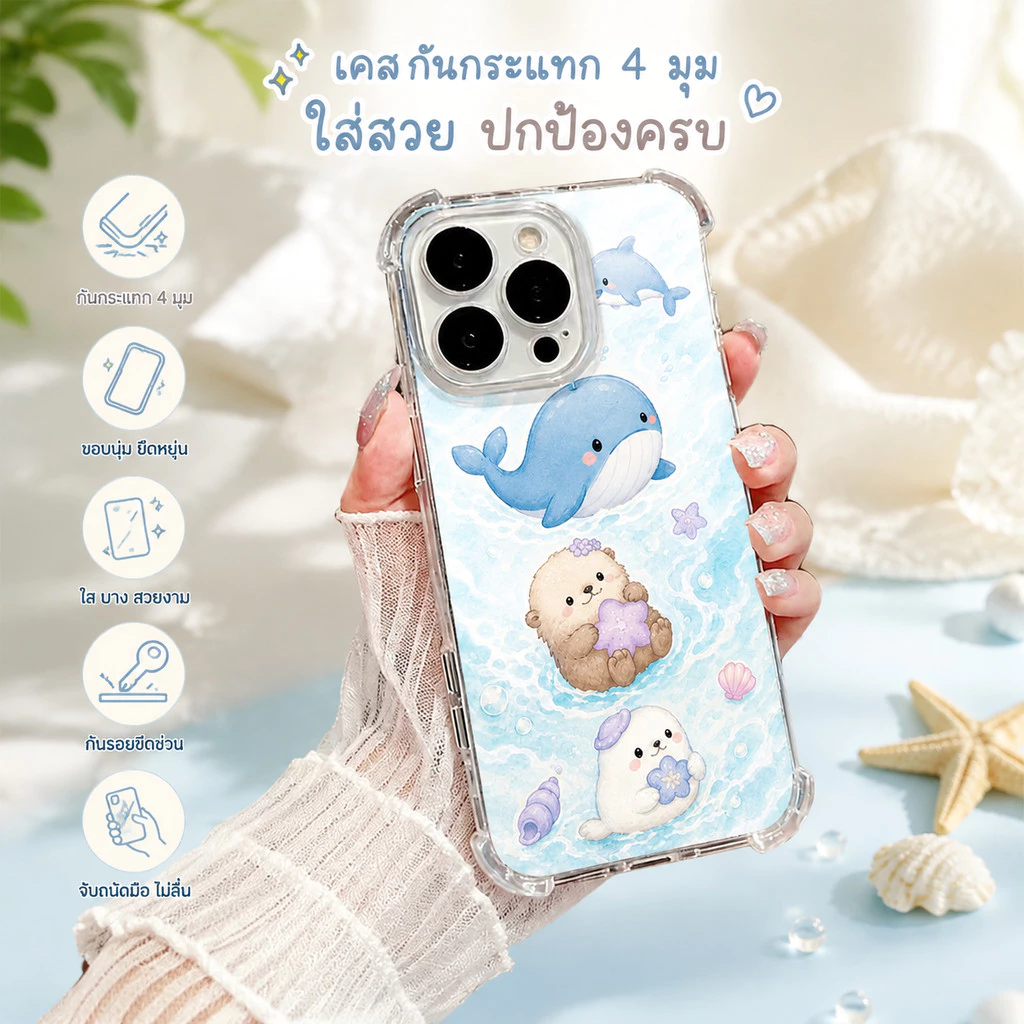เคสไอโฟน เคส iphone ✨ เคสใสกันกระแทก มุมกันกระแทก 4 มุม โชว์สีเครื่อง ขอบกล้องสูง สำหรับ iPhone 11 12 13 14 15 16 17