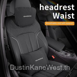 เหมาะสําหรับ Cheryoda 5 C5 C5 EV S5 C7 E5 O5 O5 GT 7 9 รถ Headrest คอสนับสนุนที่นั่งเบาะเอวรถคอหมอนภ