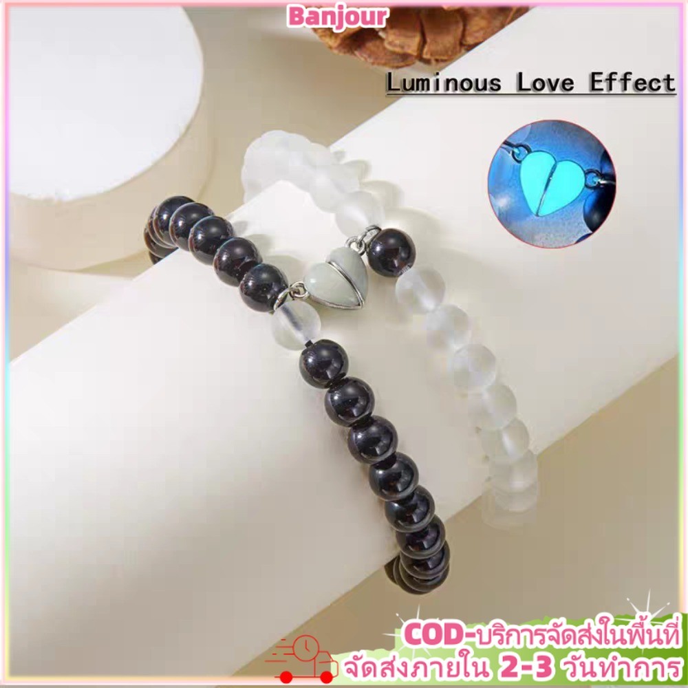 (ท้องถิ่นในสต็อก) 2 ชิ้น/เซ็ต Luminous Heart สร้อยข้อมือแม่เหล็กสีขาวสีดําลูกปัดสายรัดข้อมือสําหรับคู่รักและเพื่อนที่ดีที่สุด