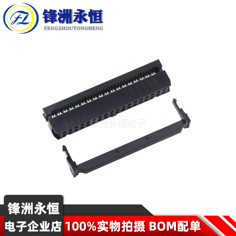10 ชิ้น 2.54 มิลลิเมตร Pitch FC-36P อิสระย้อนกลับหัวเข็มขัด FC/FD Crimping Head Connector Connector 