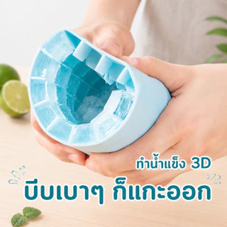 [พร้อมส่ง] แม่พิมพ์ซิลิโคน ทรงกลม 40 ก้อน ทําน้ำแข็ง โฮมเมด DIY วัสดุเกรดอาหาร ถอดออกได้ง่ายดาย ใช้ซ้ำได้