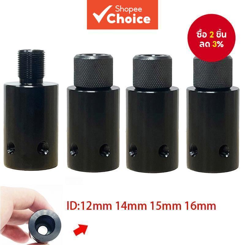 อะแดปเตอร์เกลียวปลายบาร์เรล 1/2-28 5/8-24 ม14x1 สําหรับหลอดขนาดเส้นผ่าศูนย์กลาง 12/14/15/16 มม.