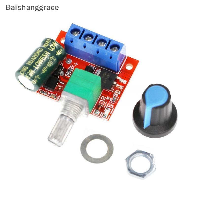 Baishanggrace PWM มอเตอร์ควบคุมความเร็วโมดูล PWM DC มอเตอร์ Governor 5v-35v ปรับความเร็วควบคุม Governor สวิทช์ 5A ฟังก์ชั่นสวิทช์ Led Dimmer HHT