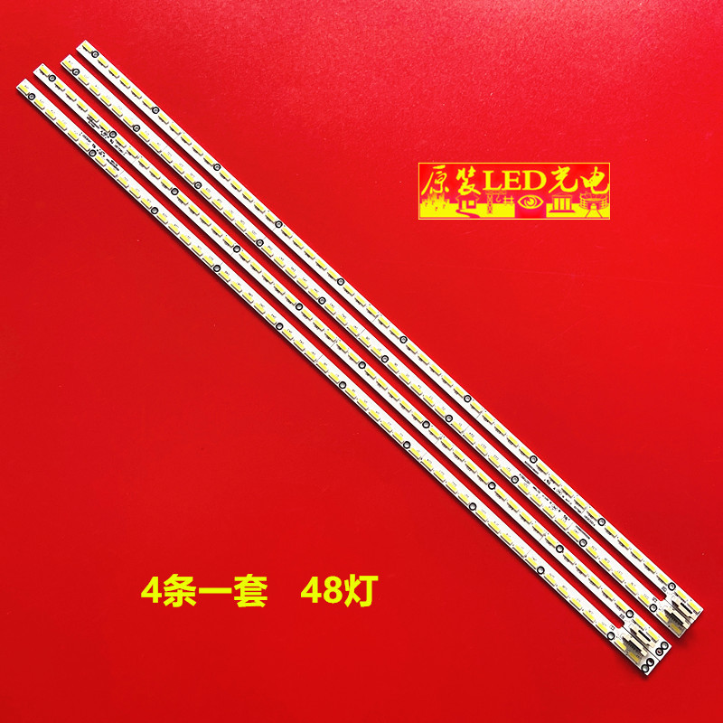 ยี่ห้อใหม่เหมาะสําหรับ 250 ซม.ยาว Rainbow 75Q3TM Light Bar 6202B000B4/5/6/7000 พร้อมหน้าจอ V750DK1-K