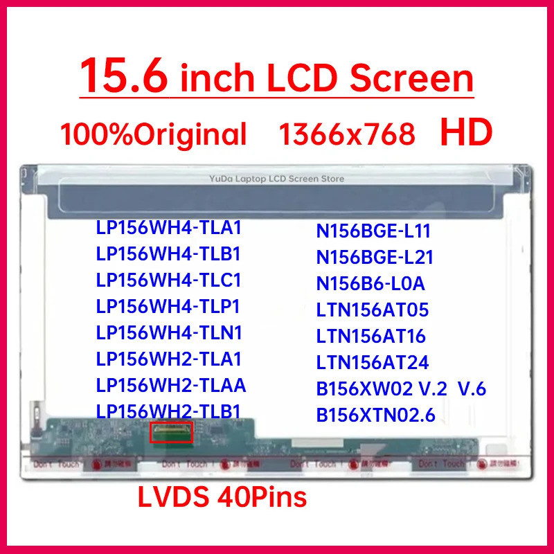 15.6 "HD แล็ปท็อปหน้าจอ LCD LP156WH4-TLA1 LP156WH2-TLB1 N156BGE-L21 LTN156AT16 AT24 B156XW02 V.6 B15