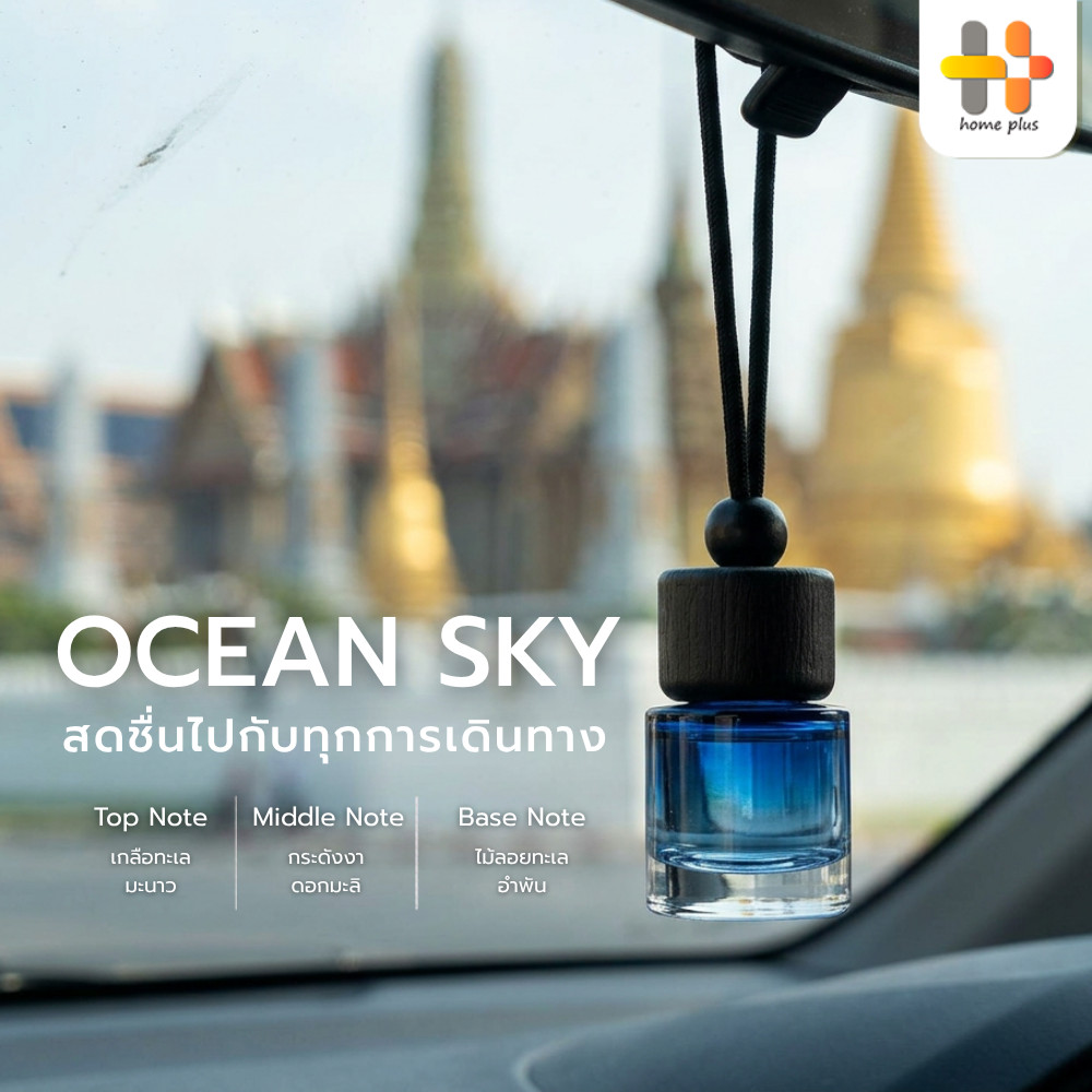ขวดน้ำหอมรถยนต์ ขนาด10ml ขวดน้ำหอมเปล่า ปรับอากาศในรถ car perfume bottle