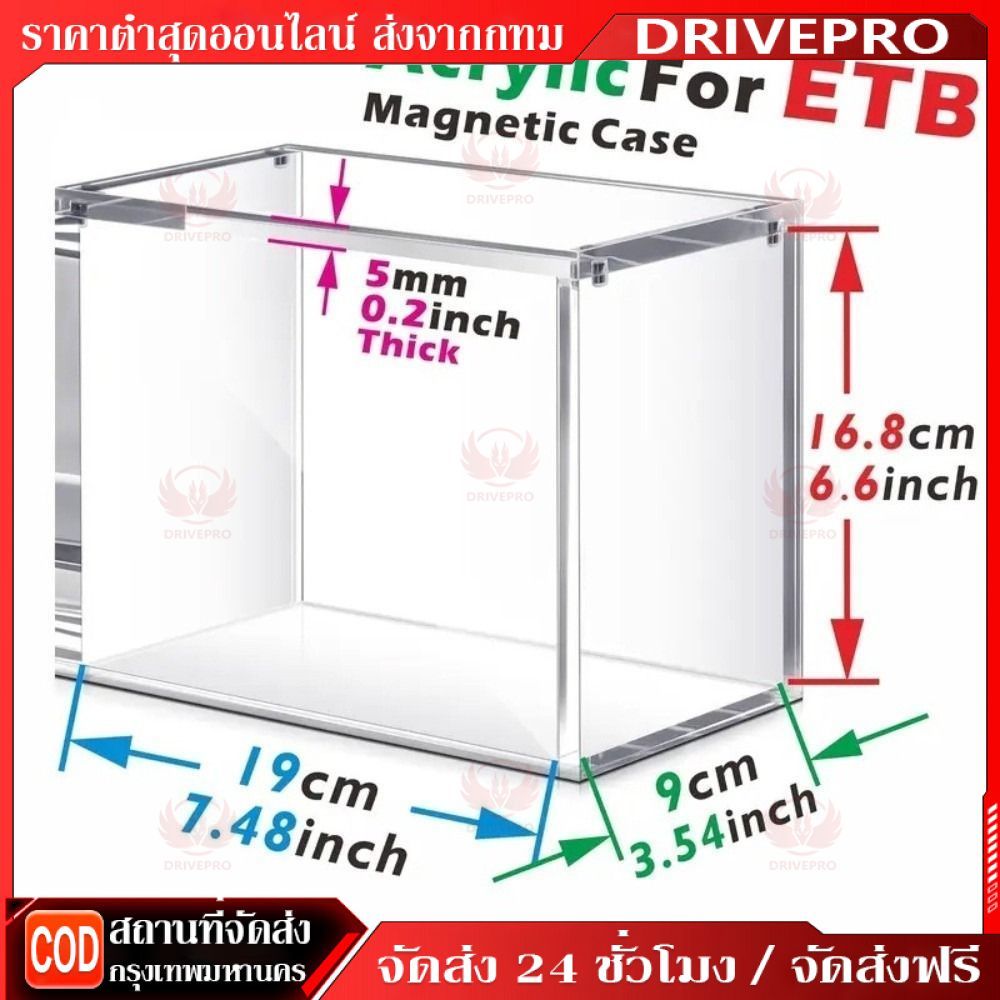 1PC Acrylic Magnetic Case For ETB /English Booster/Japanese Small Booster/Japanese Booster 5mm Thick Protector Stackable