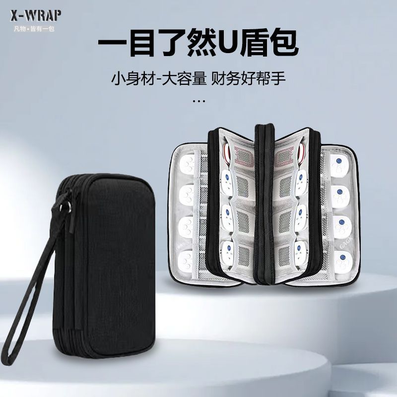กระเป๋า U-Shield U-Drive ความจุขนาดใหญ่แบบพกพา Tax Bank Net Silver Storage Bag การบัญชีการเงิน U-Dri