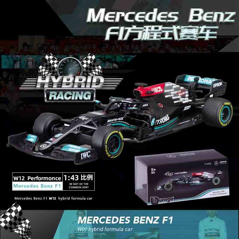 Bburago Bburago 1: 43 Mercedes-Benz F1 รถสูตร 2021 W12 จําลองรถรุ่น