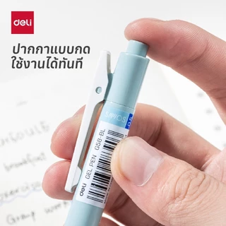 ปากกาเจลผู้บริหาร ขนาด0.5มม. Deli รุ่น G58 แบบกด หมึกน้ำเงิน (คละสีด้าม)(จำหน่าย 1 ด้าม)