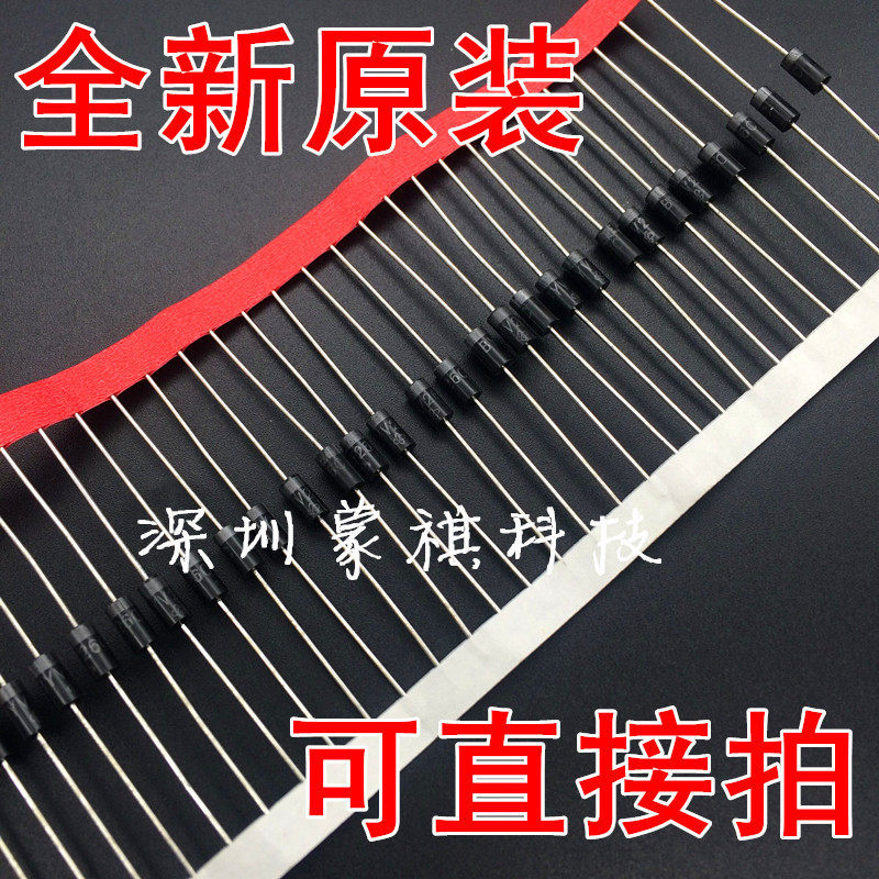 ไดโอดการกู้คืนด่วนความเร็วสูง BYV26C BYV26E สต็อกพร้อมต้นฉบับใหม่เอี่ยมสามารถยิงได้โดยตรง 20 ชิ้น