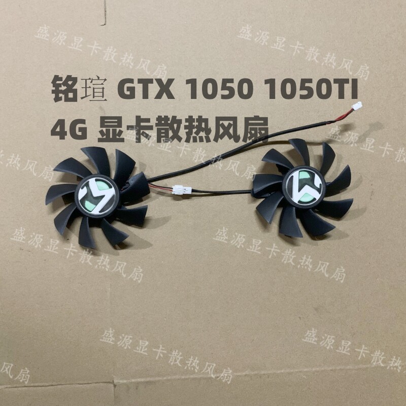 MAXSUN/Ming Xuan GTX 1050 1050TI 4G กราฟิกการ์ดพัดลมระบายความร้อนพัดลมสากลสองสายพร้อมไฟ