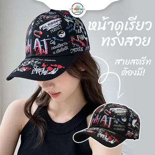 หมวกเบสบอล หมวกแก๊ป ลายกราฟฟิก แฟชั่นเกาหลี สไตล์ฮิปฮอป ผู้ชายผู้หญิง