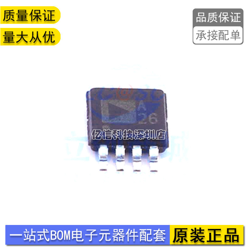 ของแท้ ADA4665-2ARMZ-R7 Patch MSO-8 Silk Printing A26 Operation Amplifier Chip