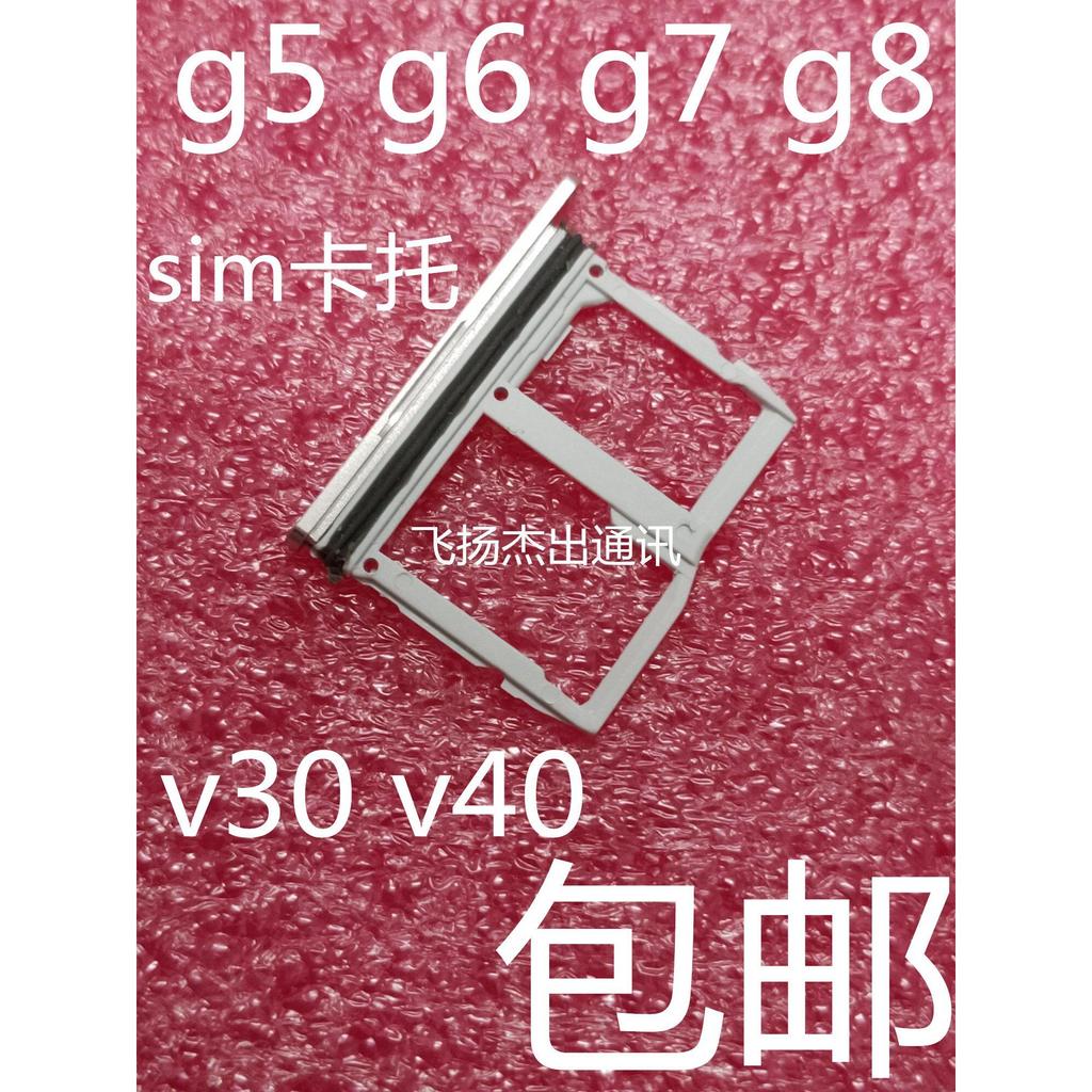 เหมาะสําหรับ LG G8 G7 G6 G5 G4 G3 G2 V10 V20 V30 V40 V50 ถาดการ์ดช่องใส่การ์ดผู้ถือบัตร
