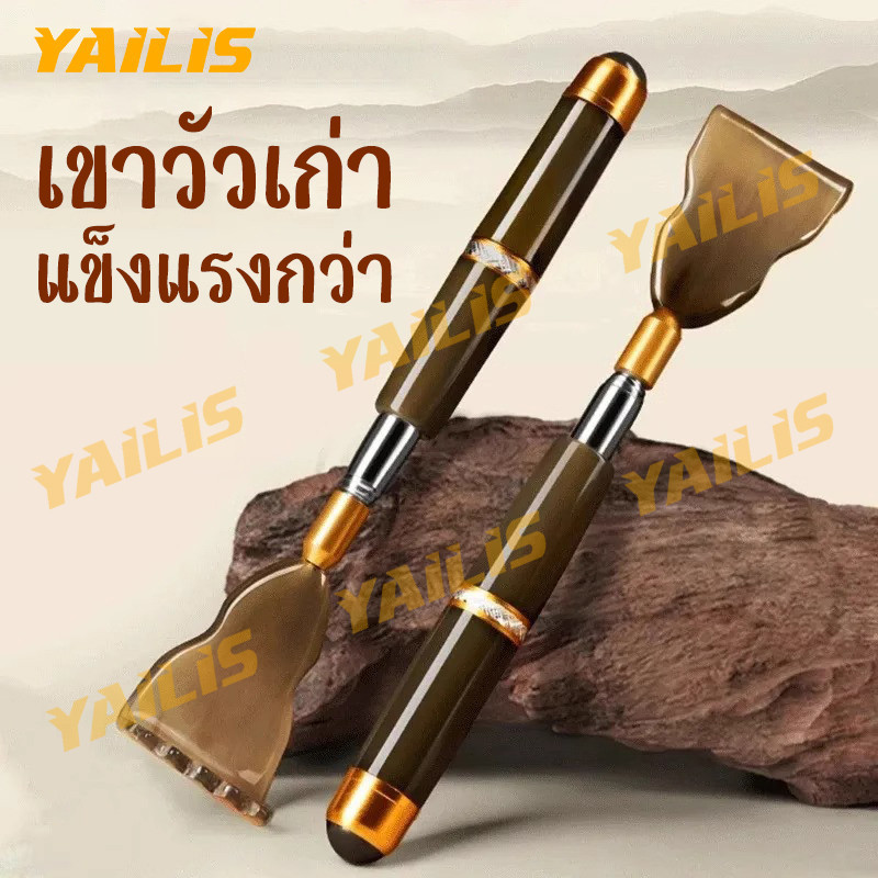 ขัดหลังและร่างกายทั่วได้สะดวกเพราะที่ขัดคันเขาควายยืดหดได้ ไม่ต้องขอช่วยเหลือ บรรเทาอาการคันหลัง