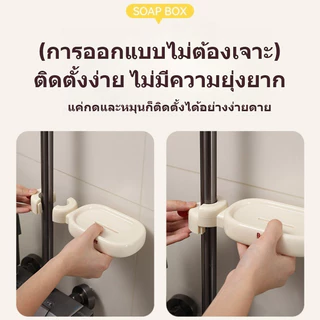 ที่วางสบู่ในห้องน้ำ ที่วางสบู่ในห้องอาบน้ำ ติดกับท่อประปา ระบายน้ำได้ มัลติฟังก์ชัน สไตล์เรียบง่าย ใช้ในบ้าน