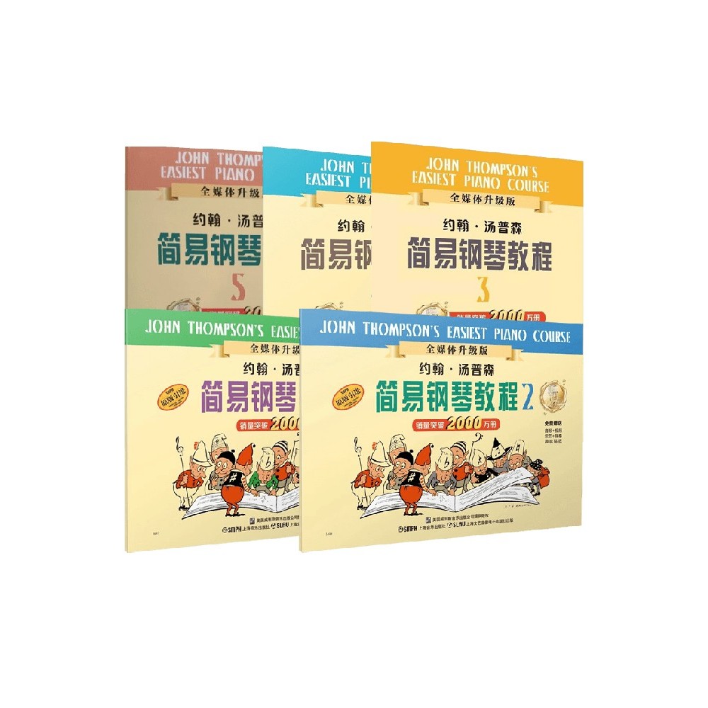 John.Thompson Simple Piano Course Series โดย John Thompson Music Art