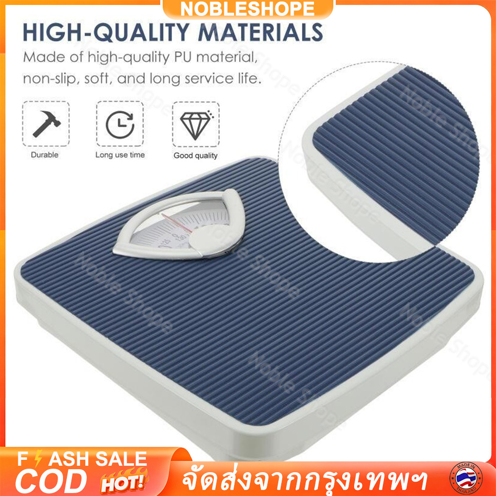 เครื่องชั่งน้ำหนักเพื่อสุขภาพ รุ่น OTTO-02 สีกรม รองรับสูงสุด 130KG มีแผ่นกันลื่น ชั่งค่ามีความแม่นยำปลอดภัยใช้ในบ้าน