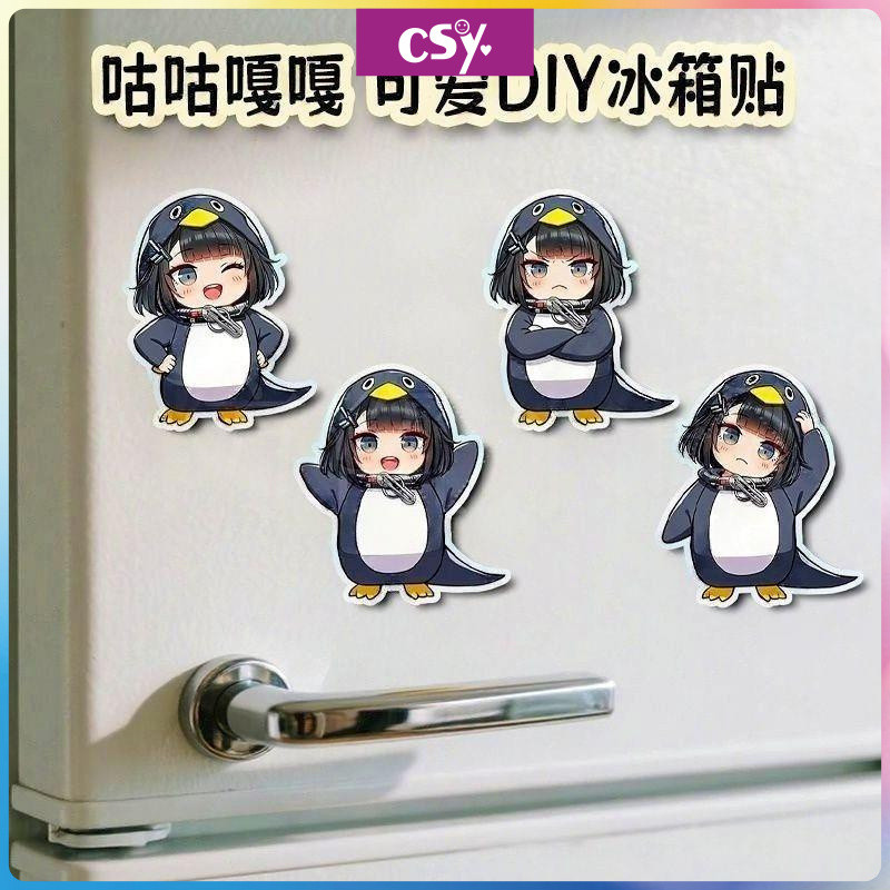 Guguga Little Penguin Soft Magnetic ตู้เย็นแม่เหล็ก, Ark End Valley สินค้าน่ารัก