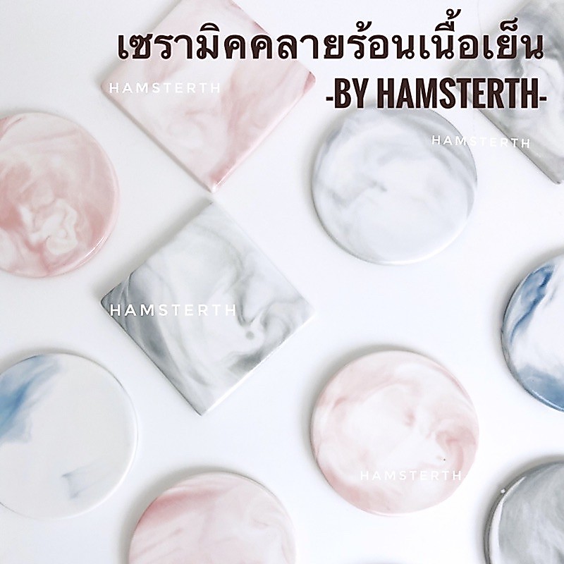 [Hamsterth]กระเบื้อง แผ่นเย็น เซรามิค  ลายหินอ่อน แผ่นคลายร้อน แฮมสเตอร์ เม่น