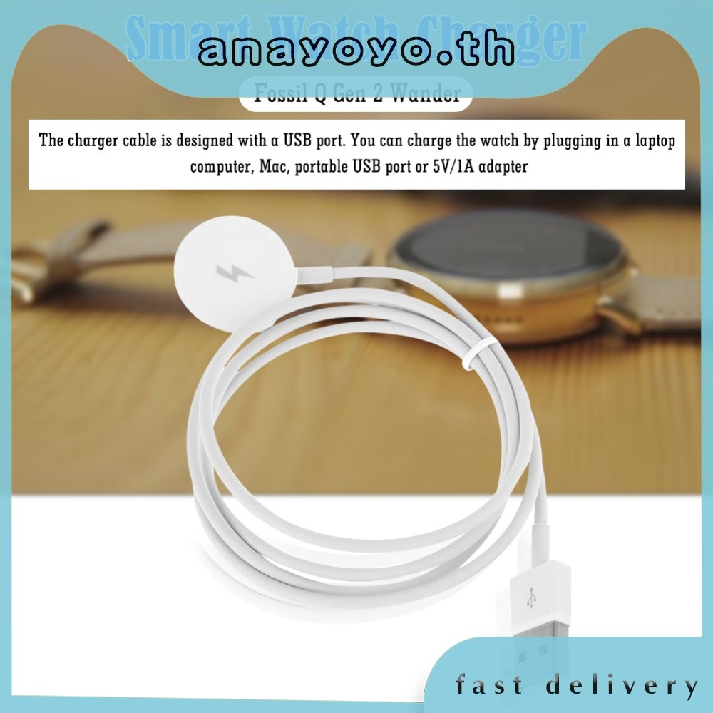 [anayoyo.th] สายชาร์จนาฬิกา 1 ม. ป้องกันการลัดวงจร USB Smartwatch สายชาร์จ Dock อุปกรณ์เสริมสําหรับ 