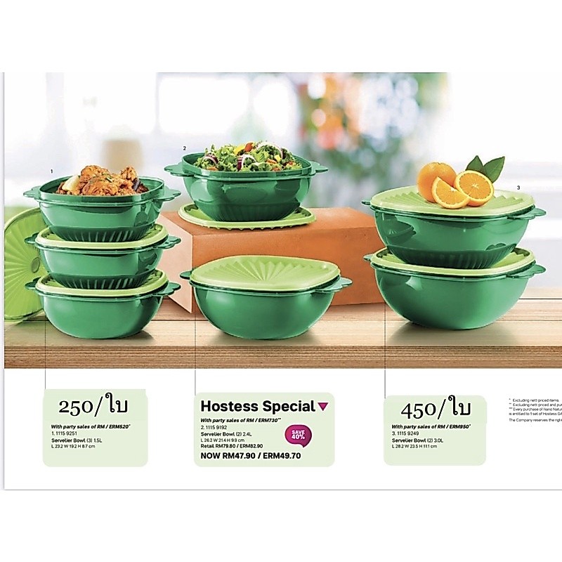 Tupperware แท้ โคมฝาจีบ แน่นสนิท ใส่อาหารได้สะดวก ไม่หก กันมดและแมลงได้ดี