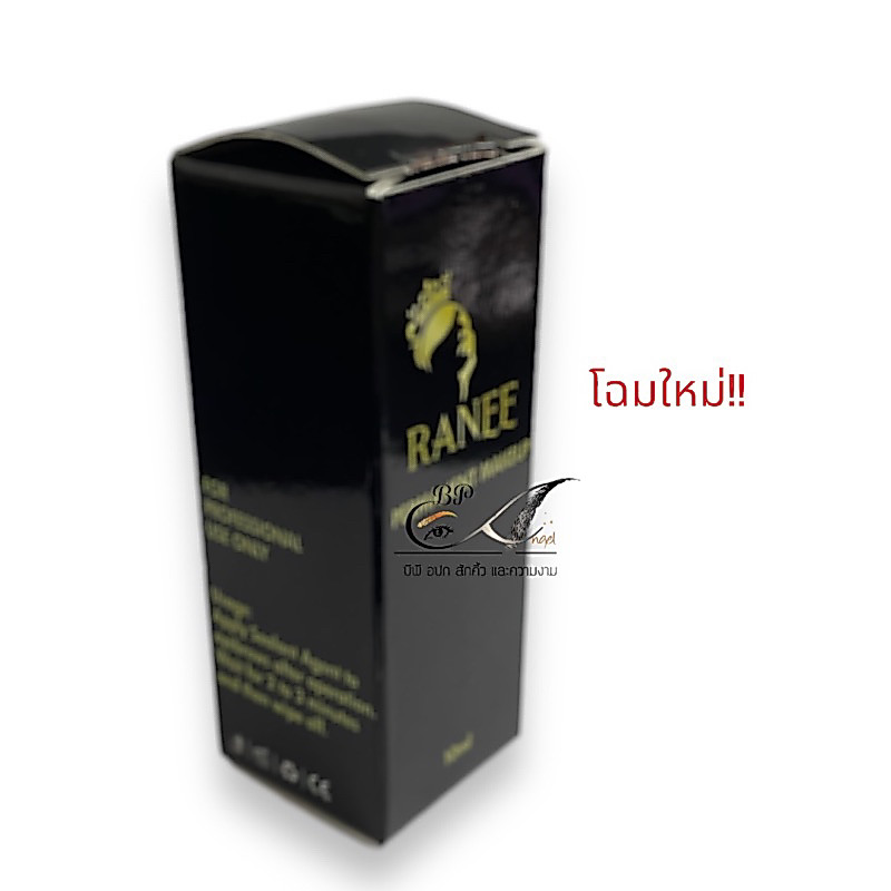 Ranee สำหรับสักคิ้ว Raneeน้ำ ขนาด 10ml