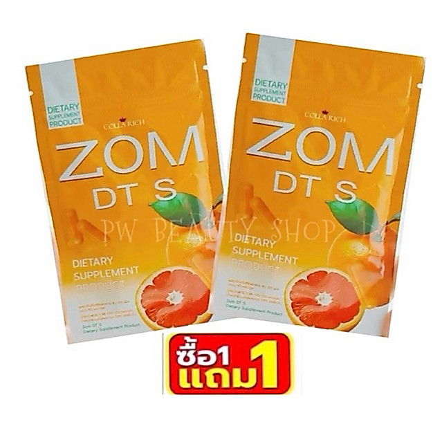 (1แถม1) ส้มดีที Zom DT แพคเกจใหม่ ดีท็อกส้มดีที 🍊
