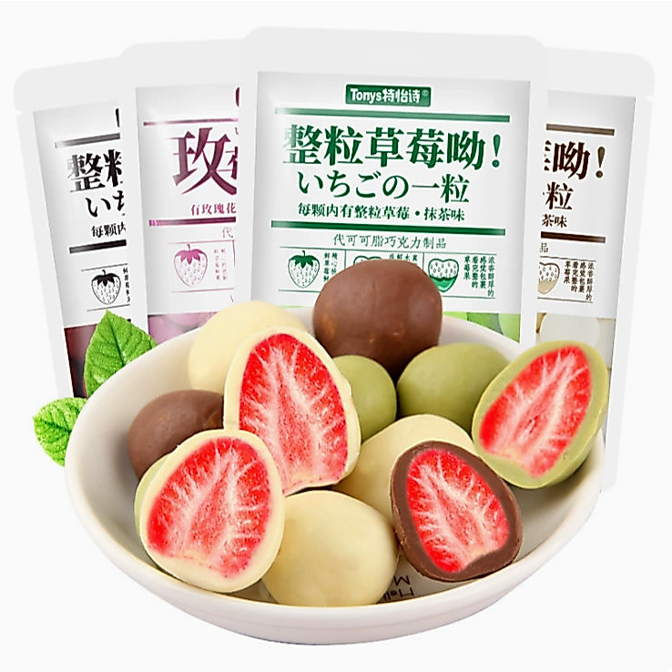 สตอเบอรี่เคลือบช็อคโกแลต ขนมไดฟุกุ สตอเบอรี่ มี 3รสชาติ ช็อกโกแลต ชาเขียว นม กรอบ หอม หวาน อร่อย 60g