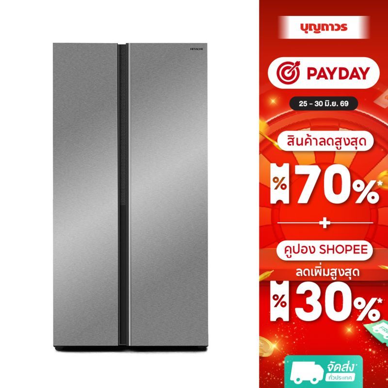 HITACHI ตู้เย็น SBS รุ่น HRSN9713ESXTH 23.2Q