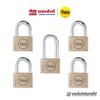 YALE กุญแจคล้อง KA5 BD45 คอสั้น 4 คอยาว 1 KA4 BD45 คอสั้น 2 คอยาว 2 KA3 BD45 คอสั้น 3 KA2 BD50 คอสั้น 1 คอยาว 1